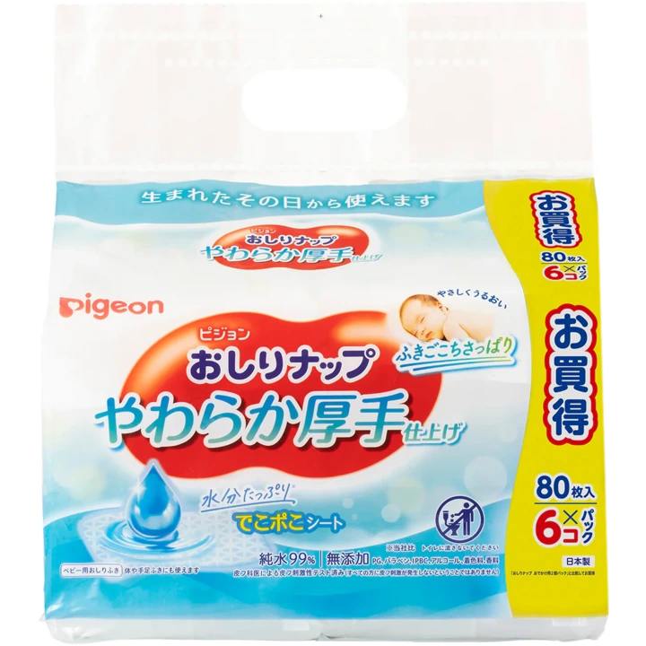ピジョン おしりナップ やわらか厚手