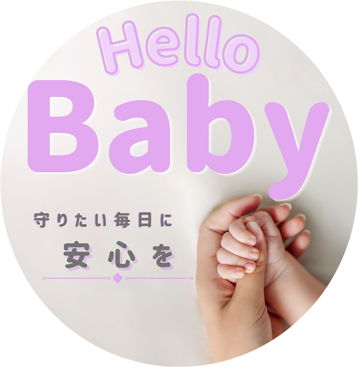 HelloBaby
